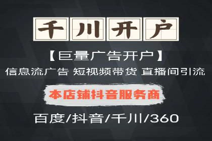 SEM广告实战案例：关键词优化技巧解析