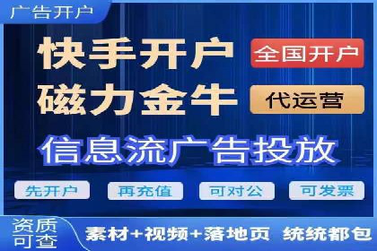 竞价广告开户全解析：一例成功企业的成长史