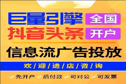 深度解析：SEM竞价如何实现精准优化